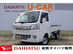 滋賀ダイハツ販売 株 ｕ ｃａｒハッピー安曇川店 滋賀県 の中古車 軽自動車 ダイハツ公式 U Catch