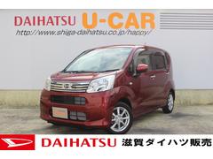 滋賀ダイハツ販売 株 の中古車 軽自動車 ダイハツ公式 U Catch