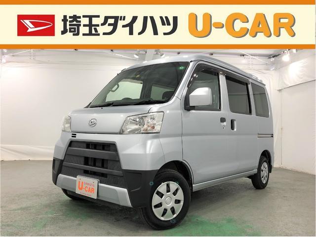 ハイゼットカーゴクルーズｓａiii 埼玉県 の中古車情報 ダイハツ公式 U Catch