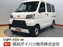 高知ダイハツ販売 株 佐川店 高知県 の中古車 軽自動車 ダイハツ公式 U Catch