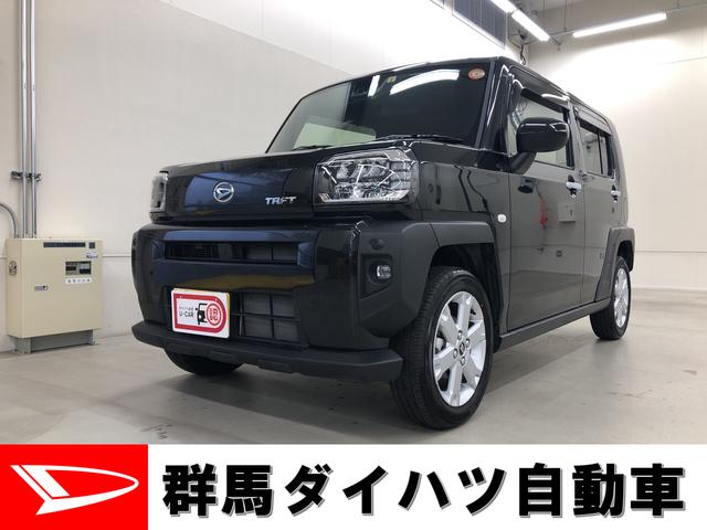 タフトg 次世代スマートアシスト 2wdプッシュスタート オートエアコン 電動ドアミラー 群馬県 の中古車情報 ダイハツ公式 U Catch タフトg 次世代スマートアシスト 2wdプッシュスタート オートエアコン 電動ドアミラー 群馬県 の中古車情報 ダイハツ公式 U Catch