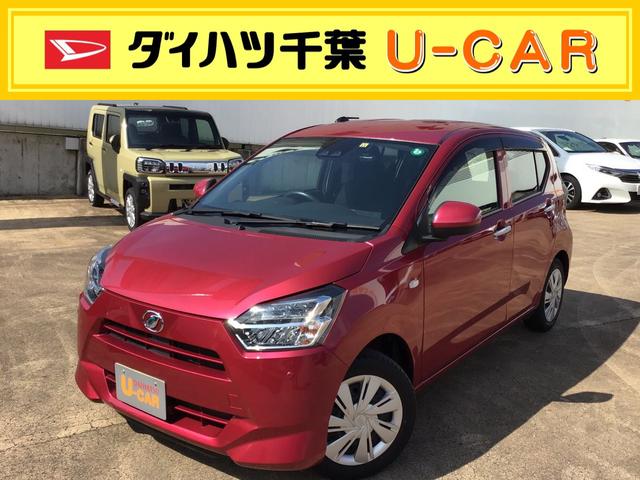 ミライースｘ ｓａiii 千葉県 の中古車情報 ダイハツ公式 U Catch