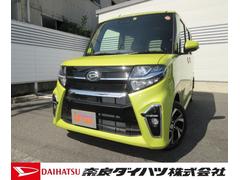 奈良ダイハツ 株 橿原耳成店 奈良県 の中古車 軽自動車 ダイハツ公式 U Catch