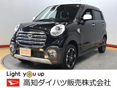 高知ダイハツ販売 株 中村店 高知県 の中古車 軽自動車 ダイハツ公式 U Catch