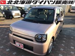 北北海道ダイハツ販売 株 釧路店 北海道 の中古車 軽自動車 ダイハツ公式 U Catch