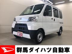 群馬ダイハツ自動車 株 ｕ ｃａｒ伊勢崎 群馬県 の中古車 軽自動車 ダイハツ公式 U Catch