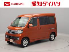 アトレーワゴン の中古車 ダイハツ公式 U Catch