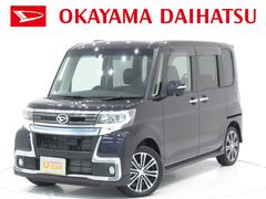 岡山ダイハツ販売株式会社の中古車 軽自動車 ダイハツ公式 U Catch