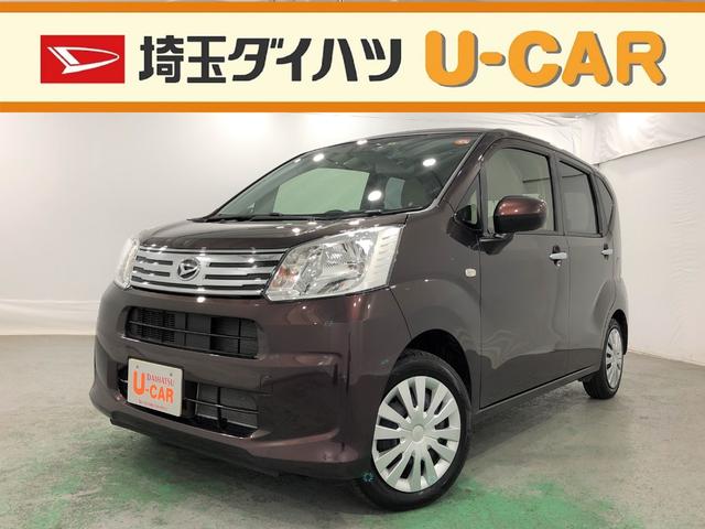 ムーヴｌ ｓａiii 埼玉県 の中古車情報 ダイハツ公式 U Catch