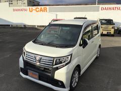 福島ダイハツ販売株式会社の中古車 軽自動車 ダイハツ公式 U Catch