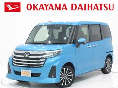 岡山ダイハツ販売株式会社 玉野紅陽台店 ｕ ｃａｒセンター 岡山県 の中古車 軽自動車 ダイハツ公式 U Catch