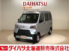 ダイハツ北海道販売 株 千歳店 北海道 の中古車 軽自動車 ダイハツ公式 U Catch ダイハツ北海道販売 株 千歳店 北海道 の中古車 軽自動車 ダイハツ公式 U Catch