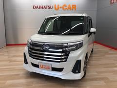 宮城県 の中古車 軽自動車 ダイハツ公式 U Catch