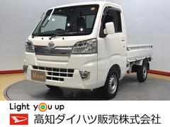 高知ダイハツ販売 株 高知中央店 高知県 の中古車 軽自動車 ダイハツ公式 U Catch