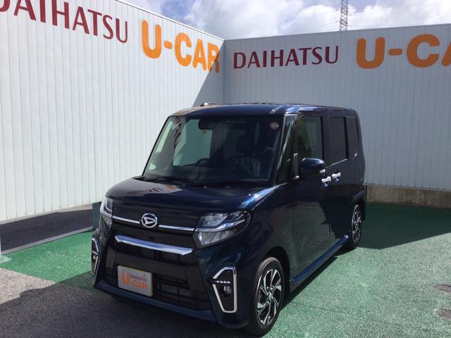 タントカスタムｘ 沖縄県 の中古車情報 ダイハツ公式 U Catch