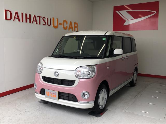 ムーヴキャンバスｘメイクアップリミテッド ｓａiii 軽自動車 スライドドア 静岡県 の中古車情報 ダイハツ公式 U Catch