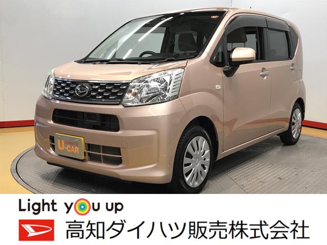 ムーヴｌ ｓａii バックカメラ対応 ナビ ドラレコ 高知県 の中古車情報 ダイハツ公式 U Catch