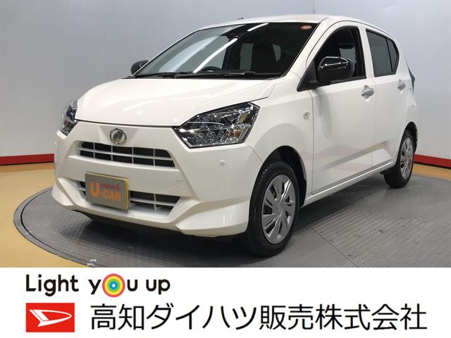 ミライースｘ ｓａiii 高知県 の中古車情報 ダイハツ公式 U Catch