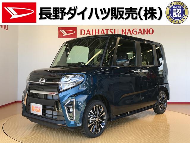 タントカスタムｒｓ 長野県 の中古車情報 ダイハツ公式 U Catch