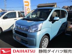 静岡ダイハツ販売 株 焼津店 静岡県 の中古車 軽自動車 ダイハツ公式 U Catch