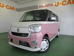 奈良ダイハツ株式会社の中古車 軽自動車 ダイハツ公式 U Catch