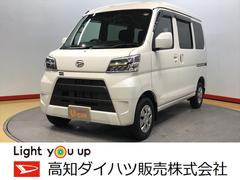 ハイゼットカーゴ 高知県 の中古車 ダイハツ公式 U Catch