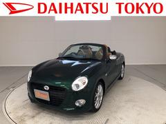 コペン の中古車 ダイハツ公式 U Catch