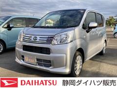 静岡ダイハツ販売 株 掛川店 静岡県 の中古車 軽自動車 ダイハツ公式 U Catch