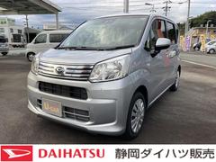 静岡ダイハツ販売 株 掛川店 静岡県 の中古車 軽自動車 ダイハツ公式 U Catch