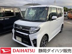 静岡ダイハツ販売 株 掛川店 静岡県 の中古車 軽自動車 ダイハツ公式 U Catch