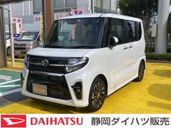 静岡ダイハツ販売 株 柳通り店 静岡県 の中古車 軽自動車 ダイハツ公式 U Catch 静岡ダイハツ販売 株 柳通り店 静岡県 の中古車 軽自動車 ダイハツ公式 U Catch