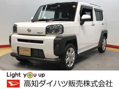 高知ダイハツ販売株式会社の中古車 軽自動車 ダイハツ公式 U Catch