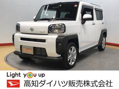 高知ダイハツ販売株式会社の中古車 軽自動車 ダイハツ公式 U Catch