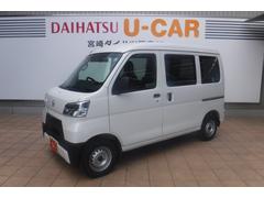 宮崎ダイハツ販売 株 都城店 宮崎県 の中古車 軽自動車 ダイハツ公式 U Catch