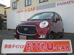 奈良ダイハツ 株 郡山店 奈良県 の中古車 軽自動車 ダイハツ公式 U Catch