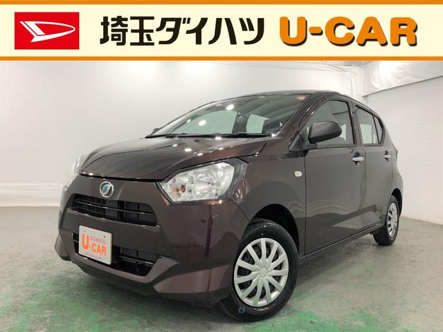 ミライースｌ ｓａiii 埼玉県 の中古車情報 ダイハツ公式 U Catch