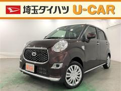 埼玉ダイハツ販売株式会社 ｕ ｃａｒ久喜インター 埼玉県 の中古車 軽自動車 ダイハツ公式 U Catch