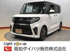 高知県 の中古車 軽自動車 ダイハツ公式 U Catch