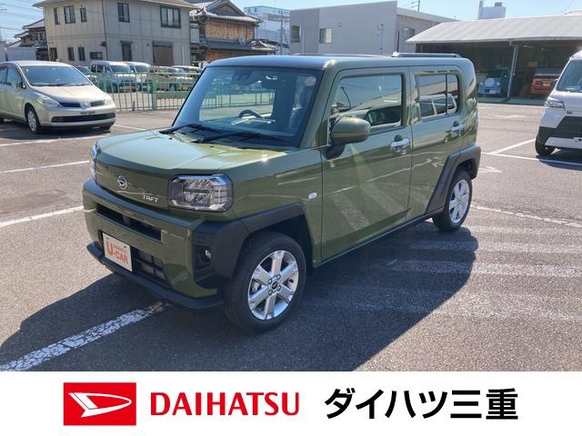 タフトｇ 三重県 の中古車情報 ダイハツ公式 U Catch