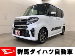 群馬ダイハツ自動車 株 ｕ ｃａｒ高崎北 群馬県 の中古車 軽自動車 ダイハツ公式 U Catch