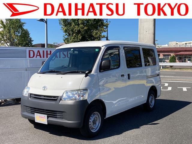 タウンエースバンdxナビ etc 東京都 の中古車情報 ダイハツ公式 U Catch タウンエースバンdxナビ etc 東京都 の中古車情報 ダイハツ公式 U Catch