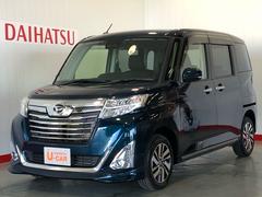 茨城ダイハツ販売 株 つくばささぎ店 茨城県 の中古車 軽自動車 ダイハツ公式 U Catch