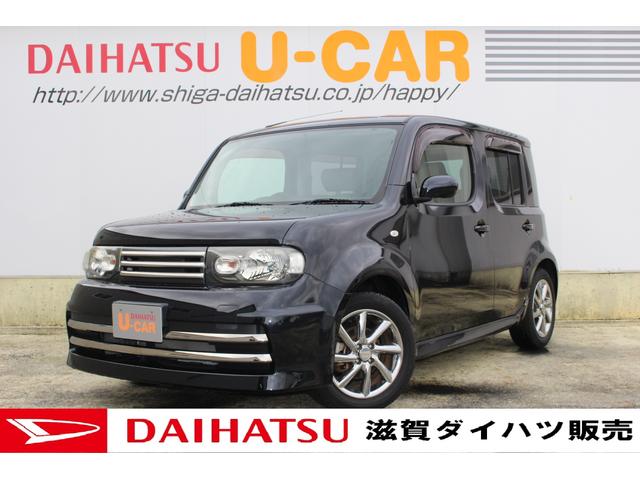 キューブライダー ナビ スマートキー 車検整備付スマートキー ナビ tv dvd再生 cd録音 bluetooth対応 usb接続 オートエアコン 滋賀県 の中古車情報 ダイハツ公式 U Catch キューブライダー ナビ スマートキー 車検整備付スマートキー ナビ tv dvd再生 cd録音 bluetooth対応 usb接続 オートエアコン 滋賀県 の中古車情報 ダイハツ公式 U Catch