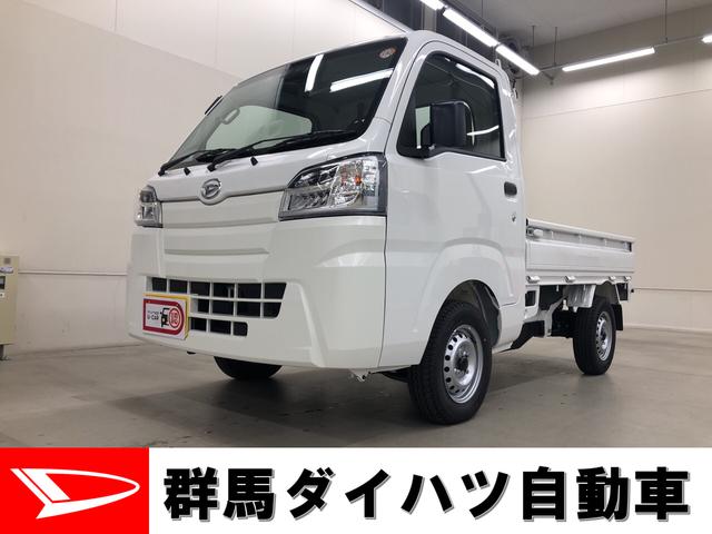 ハイゼットトラックスタンダード 農用スペシャルｓａiiiｔ ４ｗｄマニュアル車 エアコンパワステ付 群馬県 の中古車情報 ダイハツ公式 U Catch