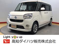 高知ダイハツ販売株式会社の中古車 軽自動車 ダイハツ公式 U Catch