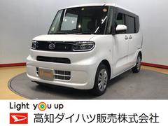 高知ダイハツ販売株式会社の中古車 軽自動車 ダイハツ公式 U Catch