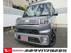 奈良ダイハツ 株 橿原曲川店 奈良県 の中古車 軽自動車 ダイハツ公式 U Catch