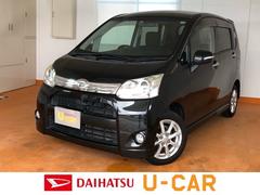 ムーヴカスタム 佐賀県 の中古車 ダイハツ公式 U Catch