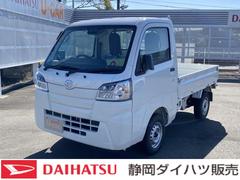 静岡ダイハツ販売 株 掛川店 静岡県 の中古車 軽自動車 ダイハツ公式 U Catch