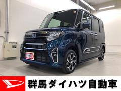 群馬ダイハツ自動車 株 ｕ ｃａｒ高崎南 群馬県 の中古車 軽自動車 ダイハツ公式 U Catch